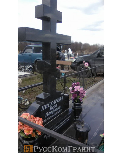 Работа 71