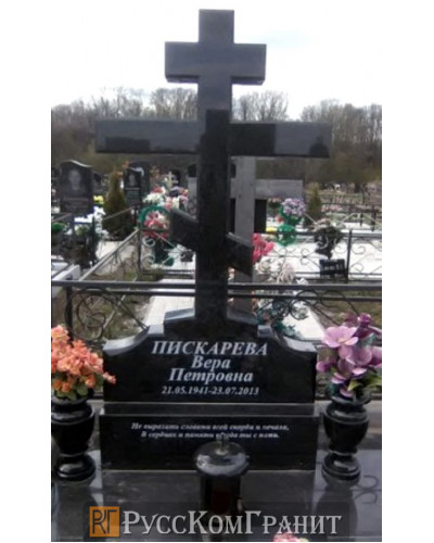 Работа 19