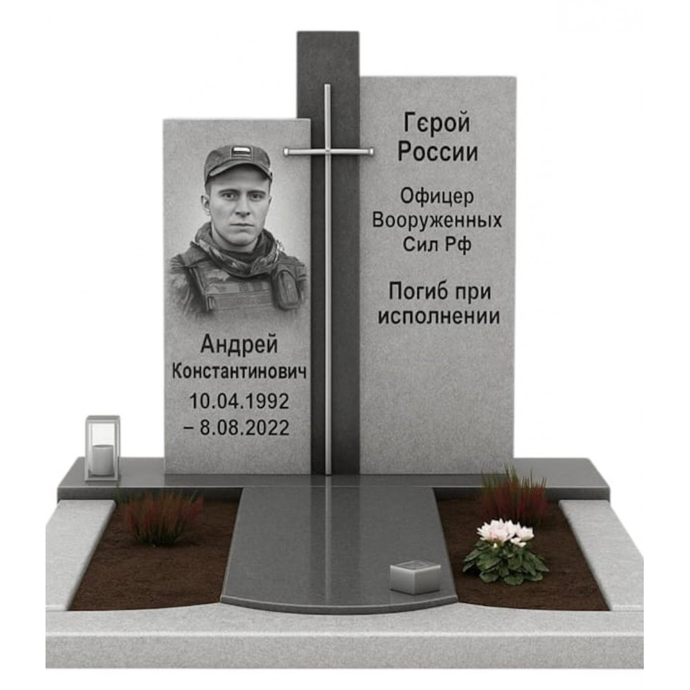 Памятник ПВН-002
