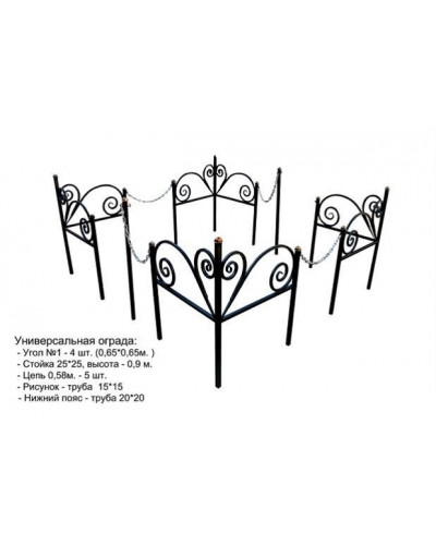 Угол №1